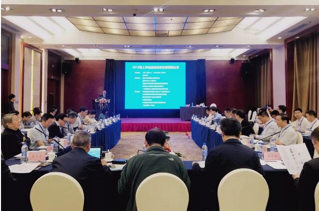 2018年海上風電基礎(chǔ)設(shè)施發(fā)展高端論壇在渝舉辦