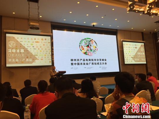 廣西加速“互聯(lián)網+農業(yè)” 實現(xiàn)電商扶貧