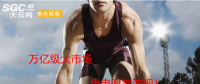 大云網(wǎng)售電觀察：萬(wàn)億級(jí)大市場(chǎng)，售電君加油吧！