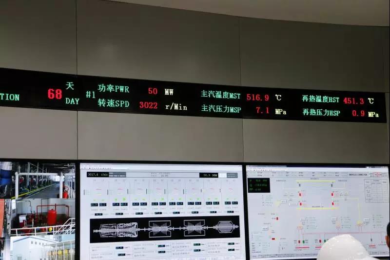 剛剛，中國投建的越南永新電廠并網成功！