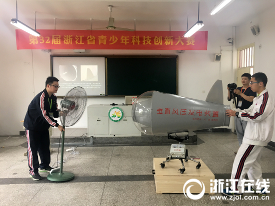 為南極設(shè)計風(fēng)力發(fā)電機 用PCV管材制作水下機器人百名學(xué)霸云集浙江省青少年科技創(chuàng)新大賽