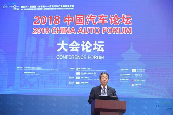 董揚(yáng)：汽車動(dòng)力電池與燃料電池白名單評(píng)價(jià)和發(fā)布工作啟動(dòng)