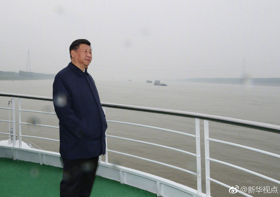 習(xí)近平：長江經(jīng)濟(jì)帶發(fā)展每一步都要穩(wěn)扎穩(wěn)打