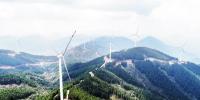 華能靈華山風力<font color=