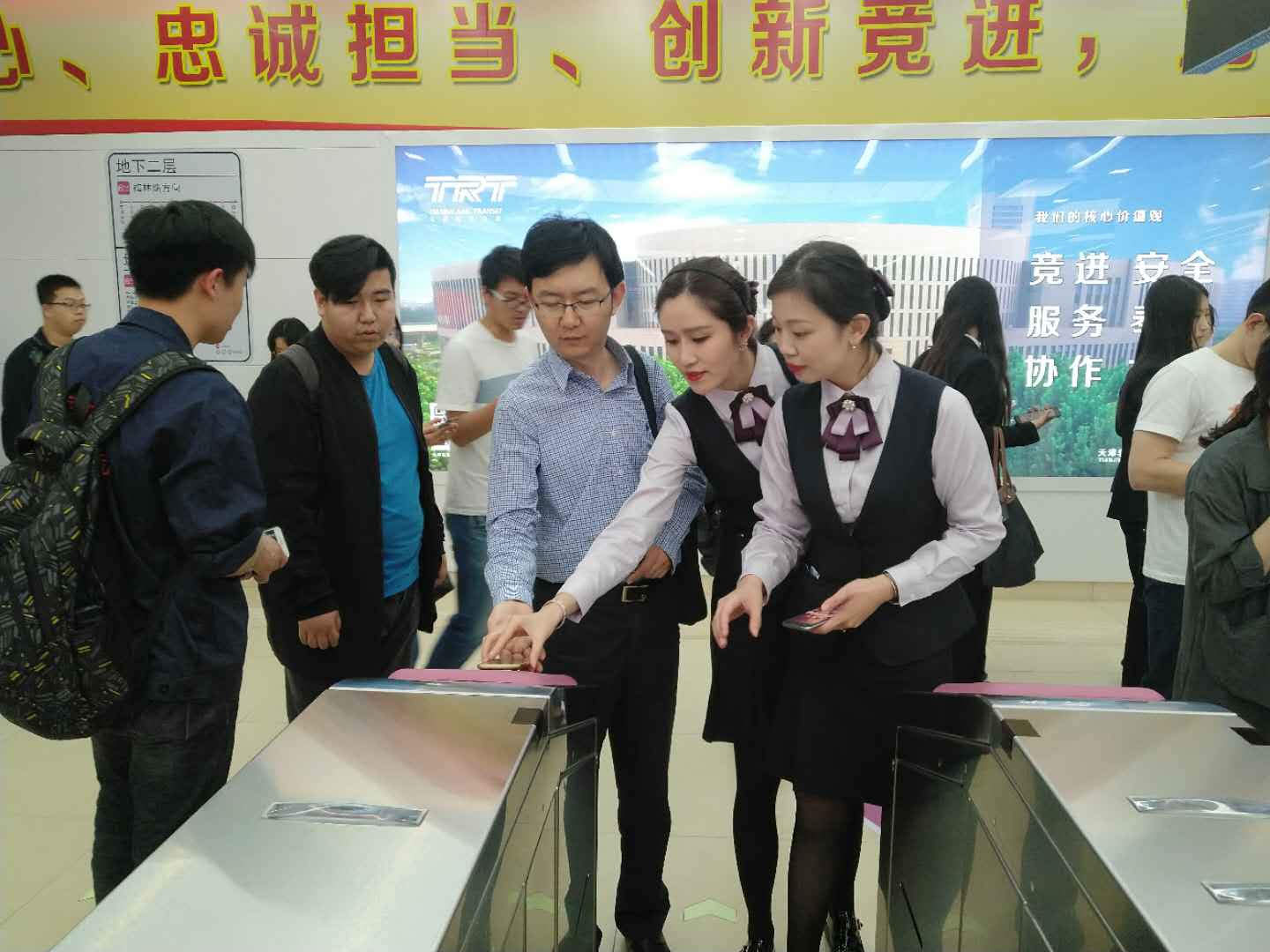 “智慧城市”新舉措：天津地鐵首次實現(xiàn)刷銀行卡乘地鐵