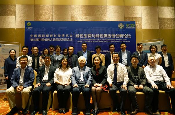 中環(huán)聯(lián)合獲首屆低碳博覽會氣候獎