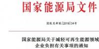 剛剛，能源局公布了一個(gè)好消息！