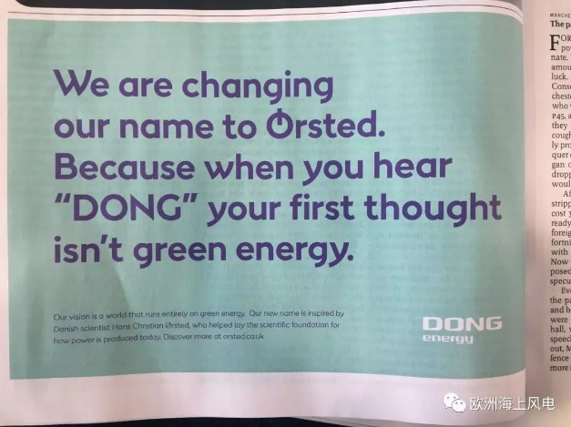 剛剛！德國(guó)公布第二輪海上風(fēng)電競(jìng)標(biāo)結(jié)果 “零補(bǔ)貼”再次上演