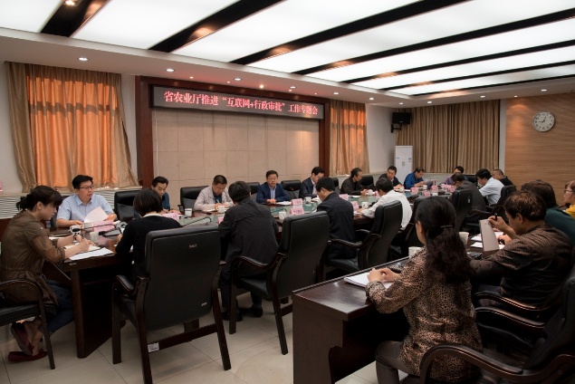 農(nóng)業(yè)廳】陜西省農(nóng)業(yè)廳副廳長(zhǎng)寧殿林主持召開省農(nóng)業(yè)廳推進(jìn)“互聯(lián)網(wǎng)+行政許可”工作專題會(huì)