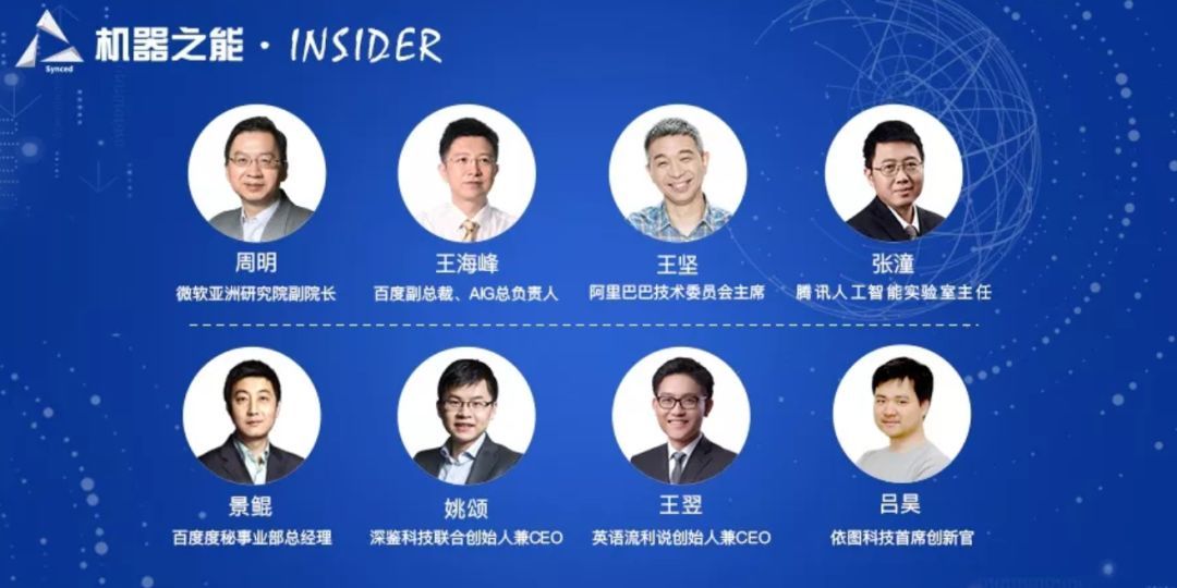 無人車、無人機、超級高鐵、智慧城市......這是一份來自未來的出行報告