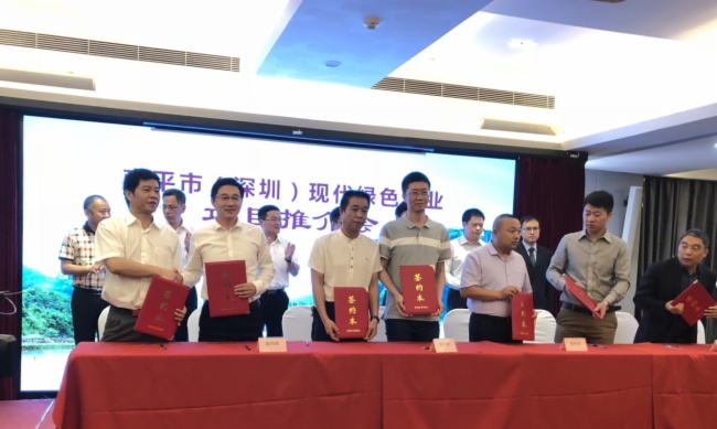 助推智慧農(nóng)業(yè) 優(yōu)特普成功簽約南平市“互聯(lián)網(wǎng) 鄉(xiāng)村振興”項(xiàng)目 