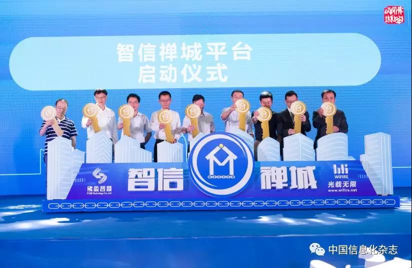 區(qū)塊鏈技術(shù)開啟數(shù)字身份認(rèn)證