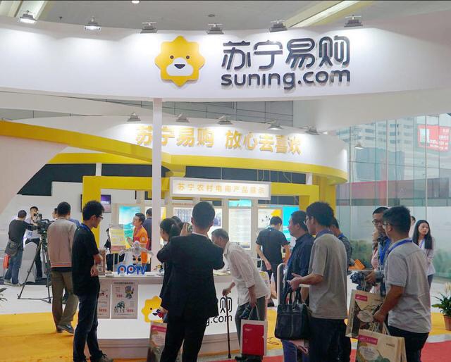 第四屆武漢國際電子商務暨“互聯(lián)網(wǎng)+”產(chǎn)業(yè)博覽會5月18日開幕