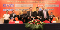 OVM-DSI合力進(jìn)軍<font color=