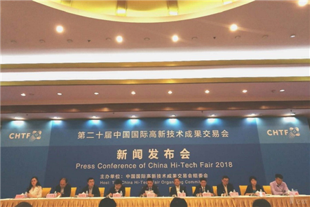 AI、5G、智慧城市匯集,高交會新聞發(fā)布會在京舉行