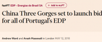 三峽集團擬百億美元收購葡萄牙電力公司 最大障礙是美國？