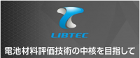 中日韓三國鼎立：誰將率先占領高性能電池市場？