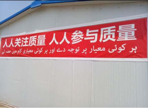 巴鐵缺電怎么辦？中國為它建造世界第二的線路！