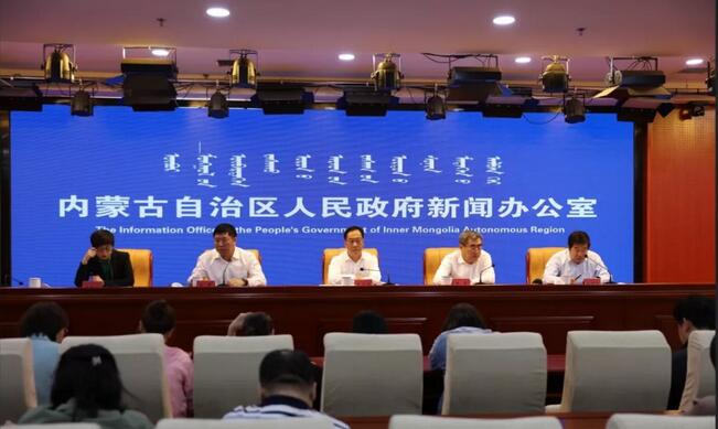 內蒙古舉行農牧業(yè)高質量發(fā)展10大三年行動計劃新聞發(fā)布會