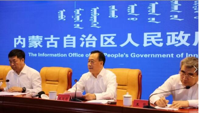 內蒙古舉行農牧業(yè)高質量發(fā)展10大三年行動計劃新聞發(fā)布會