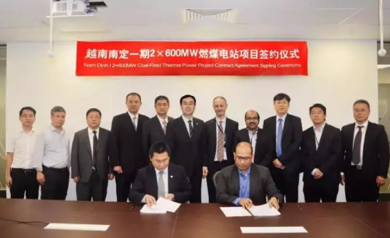 22億美元 國際EPC又一簽！越南南定2×600MW燃煤電站項(xiàng)目