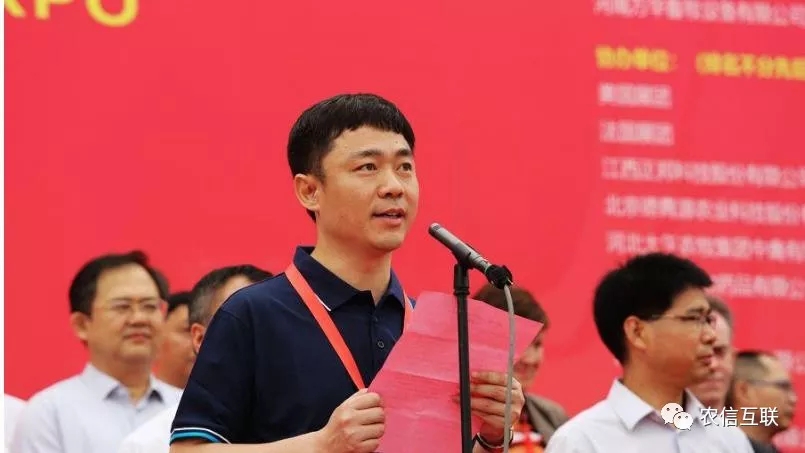 當(dāng)前，互聯(lián)網(wǎng)技術(shù)正在加速向農(nóng)業(yè)農(nóng)村延伸和滲透，在農(nóng)業(yè)技術(shù)推廣、市場(chǎng)信息服務(wù)、農(nóng)業(yè)農(nóng)村電子商務(wù)、精準(zhǔn)脫貧等方面已經(jīng)取得了顯