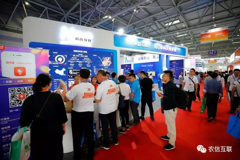 當(dāng)前，互聯(lián)網(wǎng)技術(shù)正在加速向農(nóng)業(yè)農(nóng)村延伸和滲透，在農(nóng)業(yè)技術(shù)推廣、市場(chǎng)信息服務(wù)、農(nóng)業(yè)農(nóng)村電子商務(wù)、精準(zhǔn)脫貧等方面已經(jīng)取得了顯