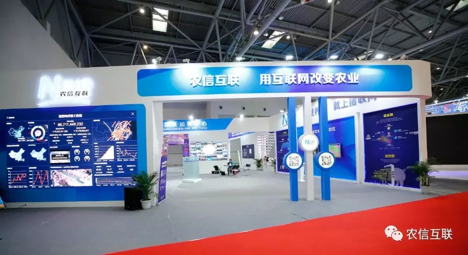 當(dāng)前，互聯(lián)網(wǎng)技術(shù)正在加速向農(nóng)業(yè)農(nóng)村延伸和滲透，在農(nóng)業(yè)技術(shù)推廣、市場(chǎng)信息服務(wù)、農(nóng)業(yè)農(nóng)村電子商務(wù)、精準(zhǔn)脫貧等方面已經(jīng)取得了顯