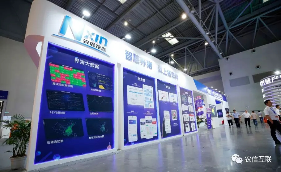 當(dāng)前，互聯(lián)網(wǎng)技術(shù)正在加速向農(nóng)業(yè)農(nóng)村延伸和滲透，在農(nóng)業(yè)技術(shù)推廣、市場(chǎng)信息服務(wù)、農(nóng)業(yè)農(nóng)村電子商務(wù)、精準(zhǔn)脫貧等方面已經(jīng)取得了顯