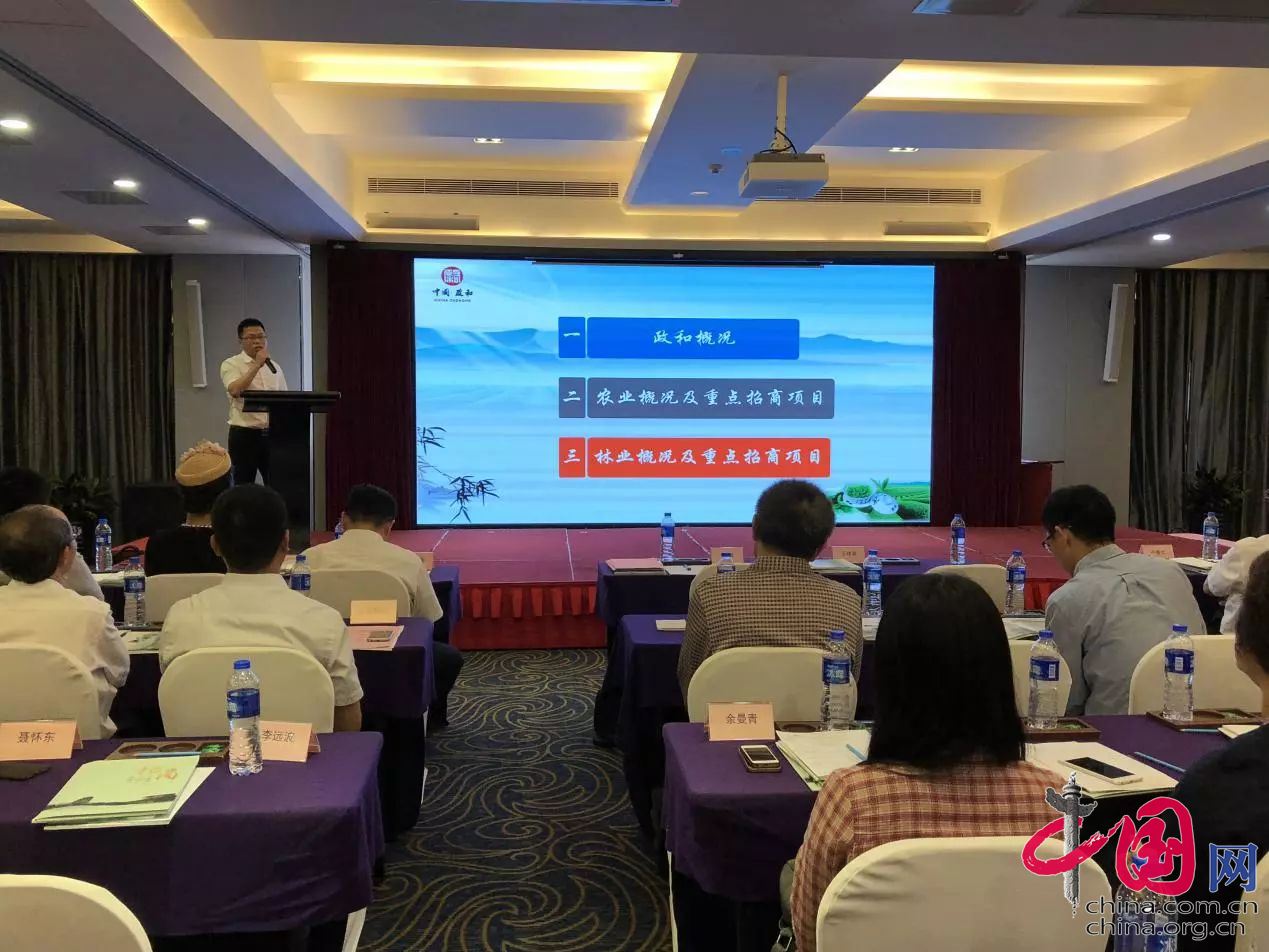 南平市農(nóng)業(yè)項(xiàng)目推介會(huì)啟動(dòng)，德信數(shù)據(jù)助推互聯(lián)網(wǎng)+鄉(xiāng)村振興計(jì)劃