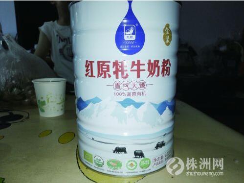 老人為返利投8萬元助“光伏扶貧” 結(jié)果到手卻是一堆奶粉