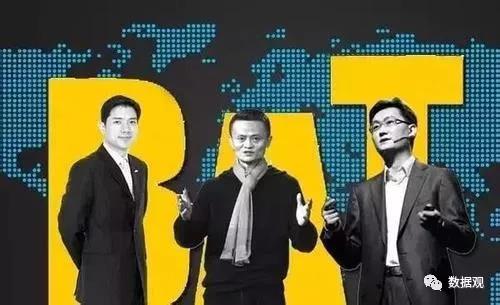 2017數(shù)博會馬化騰評點數(shù)字經(jīng)濟，2018年誰來？