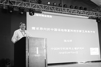 污染場(chǎng)地修復(fù)科技創(chuàng)新應(yīng)瞄準(zhǔn)什么方向？