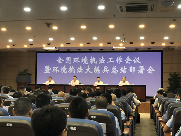 被反復(fù)投訴、集中舉報(bào)的環(huán)境案件要特別重視