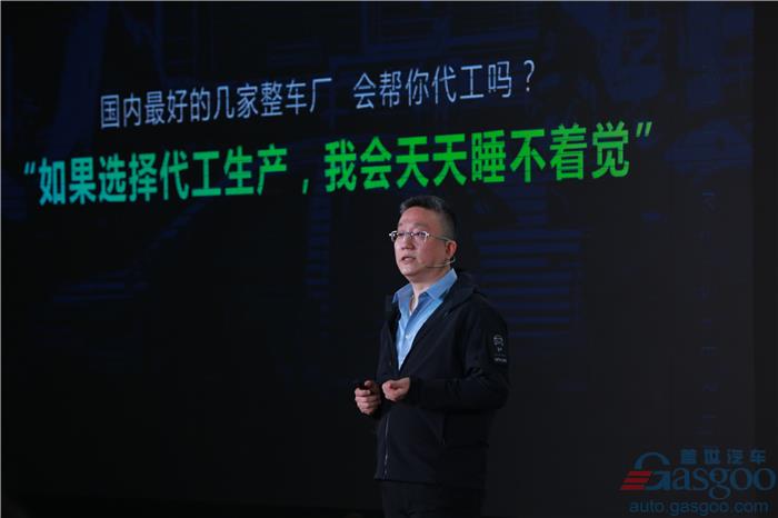 大洗牌降至 汽車代工模式還能走多遠？