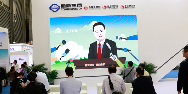 421.9W！通威太陽能超高效PERC疊瓦組件功率破世界紀錄