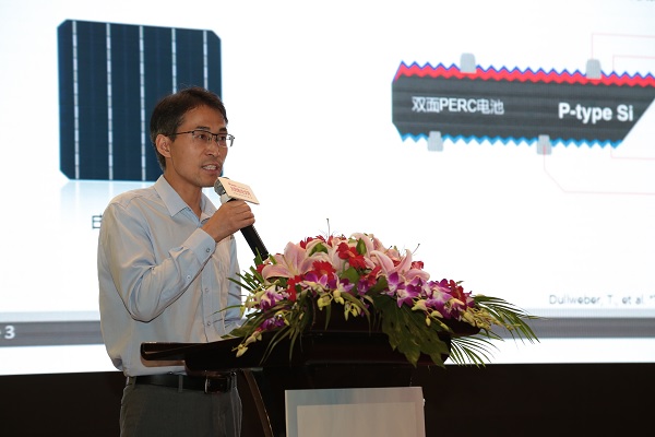 OFweek 2018中國(guó)分布式光伏發(fā)展論壇成功舉辦