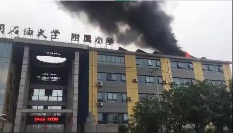 再預(yù)警 屋頂光伏又著火了 這次竟是小學(xué)屋頂！