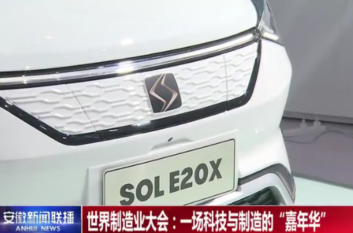 新能源動(dòng)作不斷，江淮何時(shí)擺脫轉(zhuǎn)型陣痛？