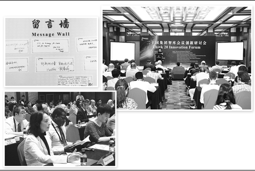 關于棄風、棄光問題 看看在二十國集團智庫會議創(chuàng)新研討會上史丹是怎么說的