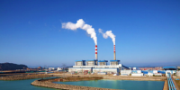 大唐廣東公司：高度重視海邊電廠“超低排放” 探索燃機(jī)項(xiàng)目環(huán)?？臻g