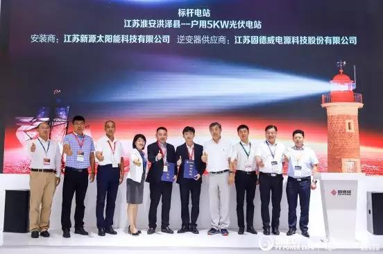 戶用光伏電站如何防范組件熱斑？