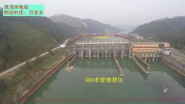遠(yuǎn)離水電站庫區(qū)大壩安全管理禁區(qū)