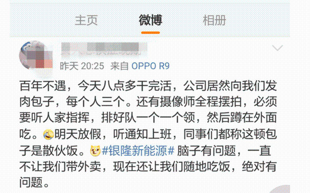 技術(shù)線(xiàn)路問(wèn)題？董小姐的造車(chē)夢(mèng)要黃了？