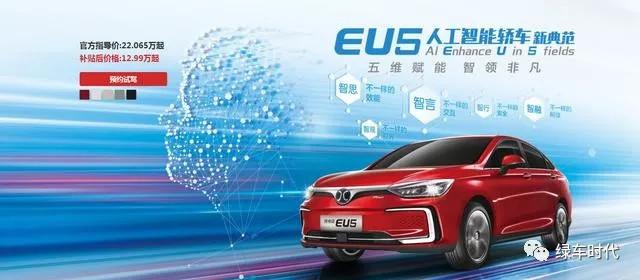 除了特斯拉，現(xiàn)在我們還有更多國(guó)產(chǎn)新能源汽車可以選擇