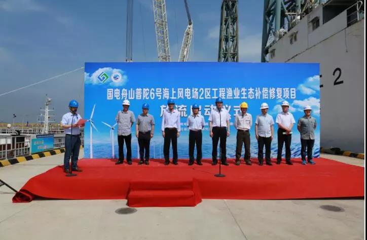 浙江首個海上風電工程順利完工！生態(tài)修復、離岸18公里Wifi覆蓋亮了...