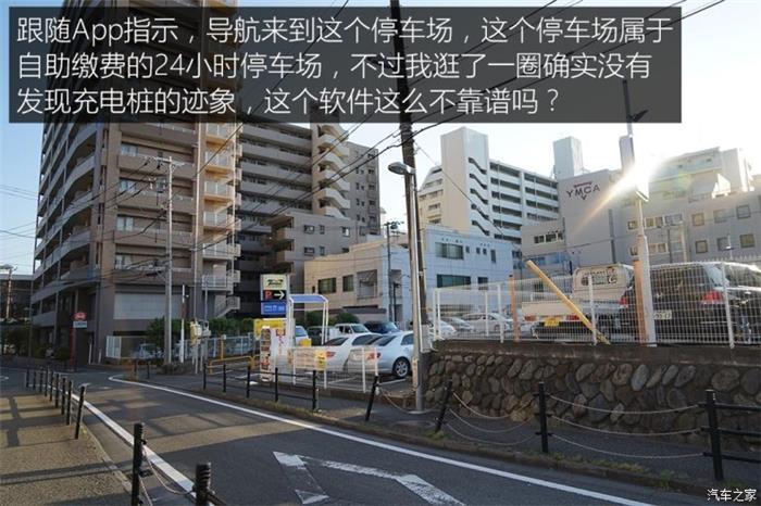 日本的充電樁比加油站還多？