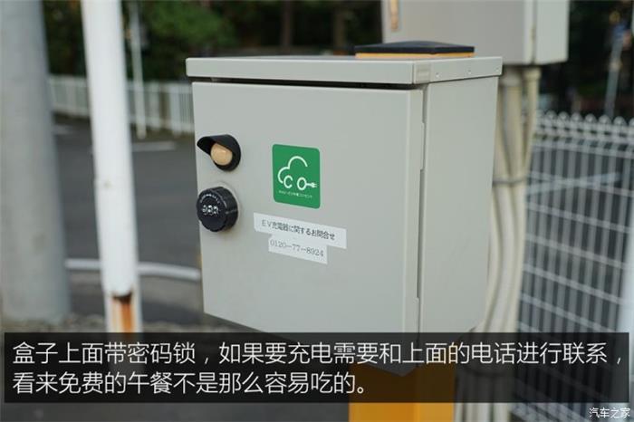 日本的充電樁比加油站還多？