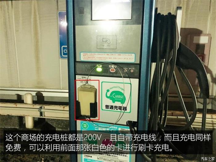 日本的充電樁比加油站還多？