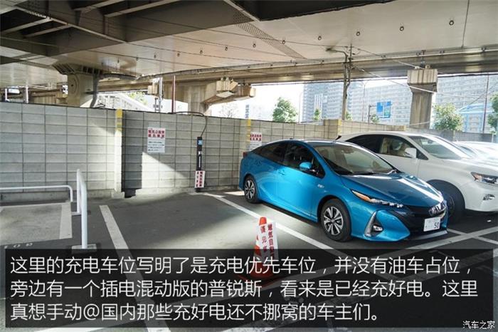 日本的充電樁比加油站還多？